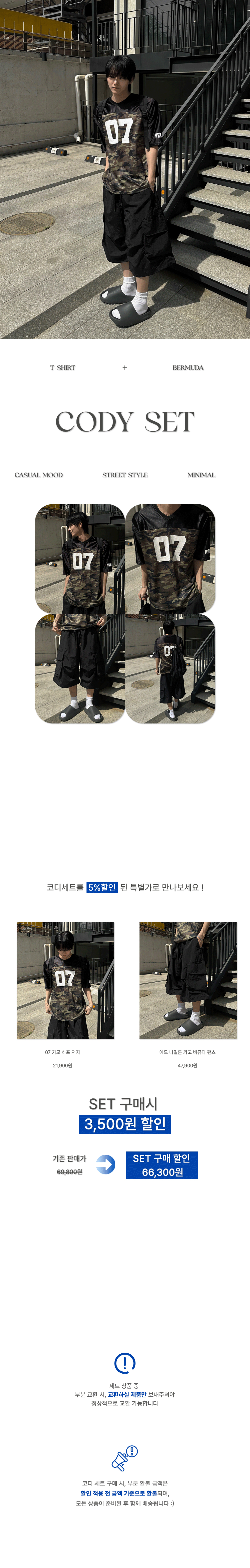 악세사리 상품상세 이미지-S145L5