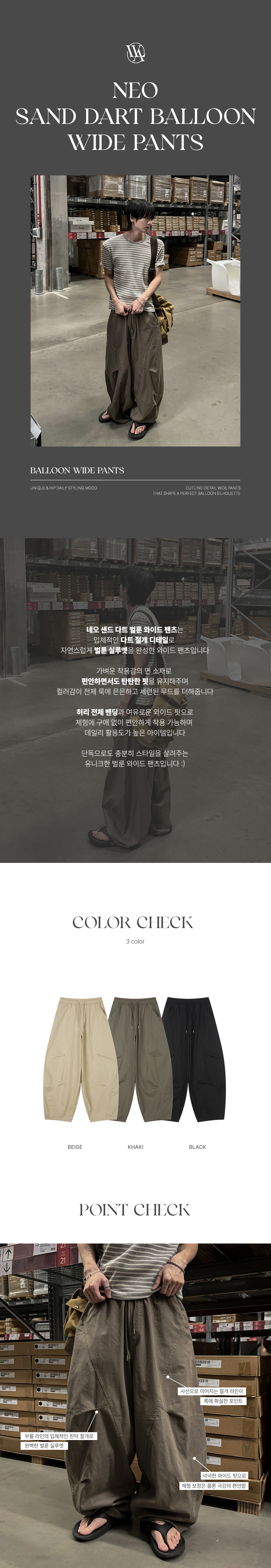 바지 모델 착용 이미지-S235L1