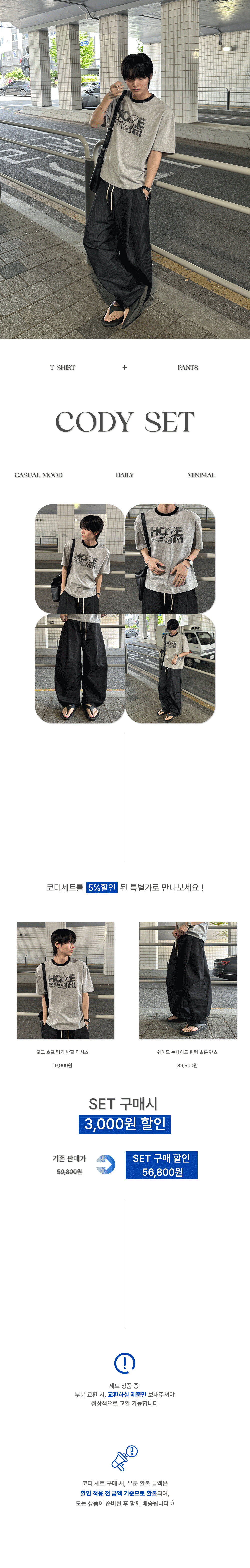 악세사리 화이트 색상 이미지-S148L1