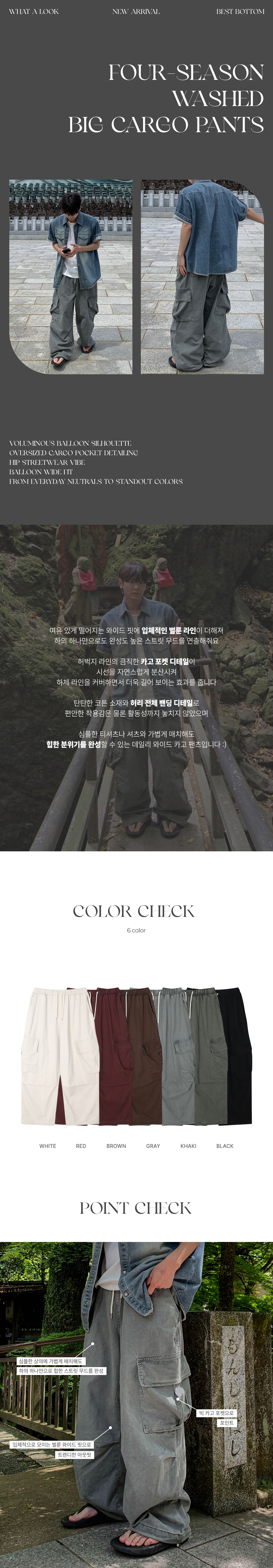 바지 상품상세 이미지-S151L3