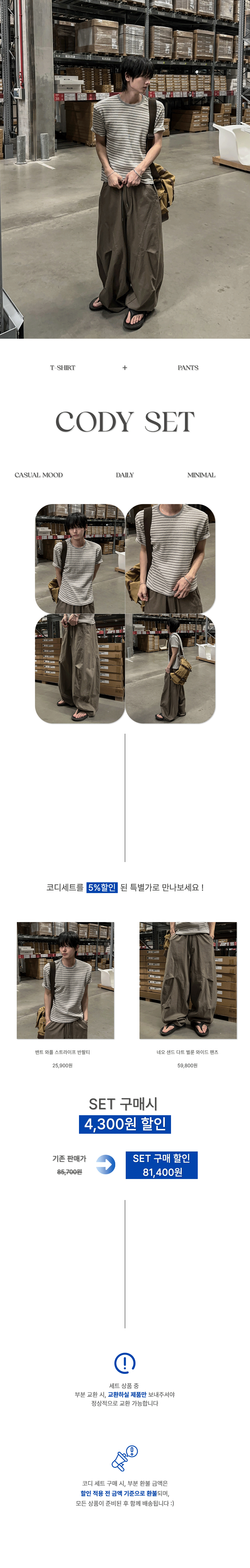 악세사리 오트밀 색상 이미지-S148L1