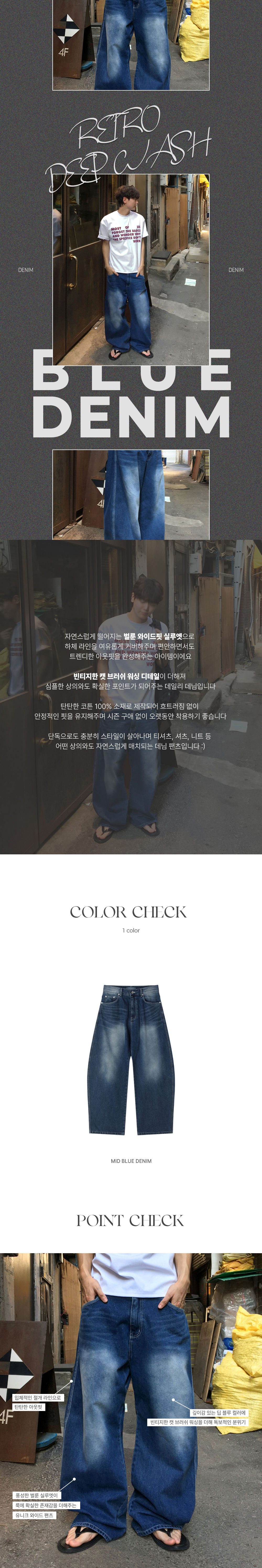 바지 모델 착용 이미지-S154L1