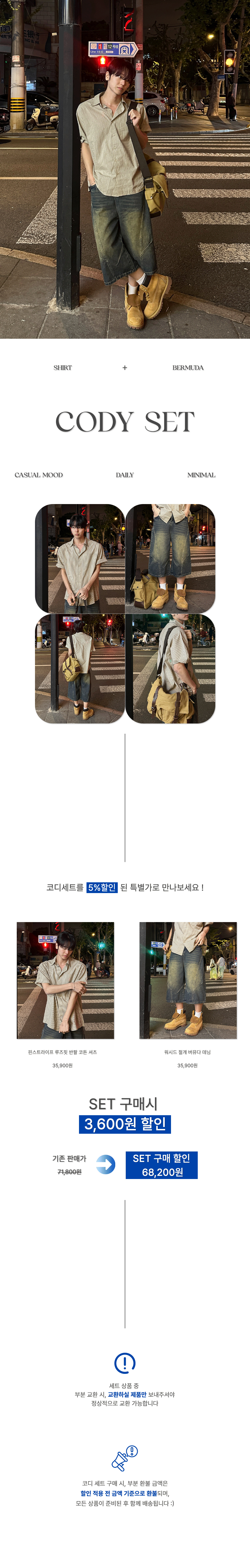 악세사리 화이트 색상 이미지-S233L1