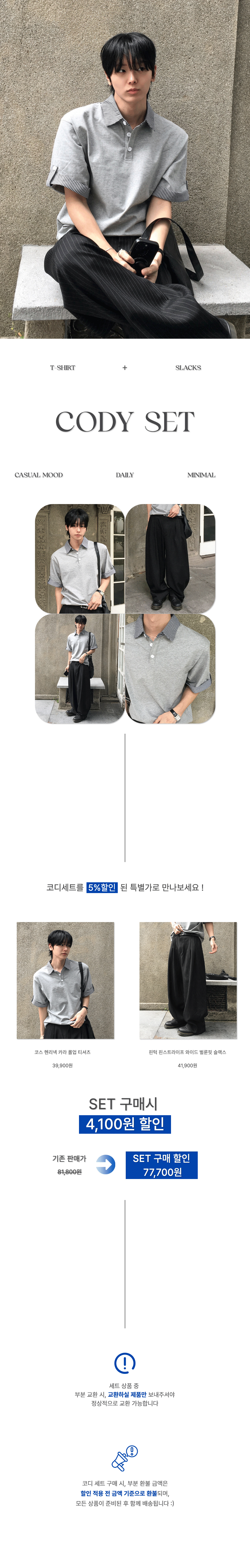 악세사리 오트밀 색상 이미지-S233L1