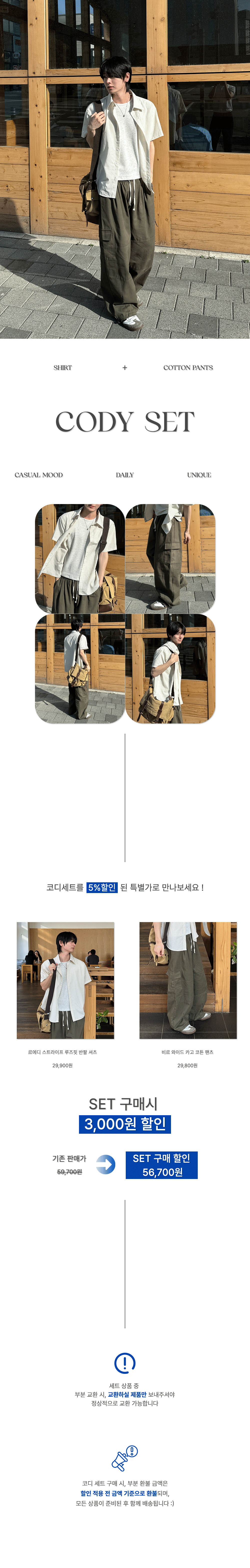악세사리 화이트 색상 이미지-S150L3