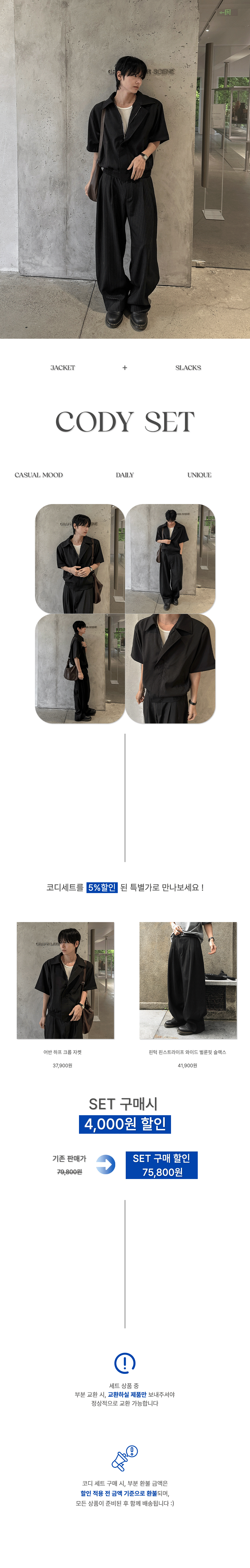 악세사리 오트밀 색상 이미지-S156L1