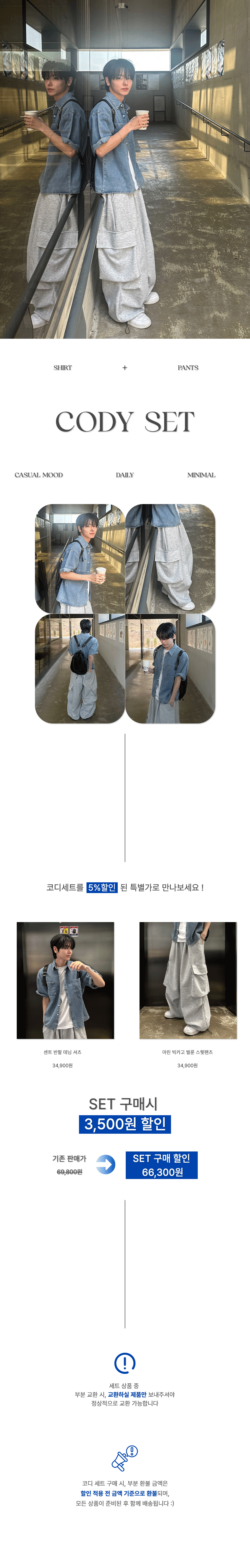 악세사리 화이트 색상 이미지-S156L1