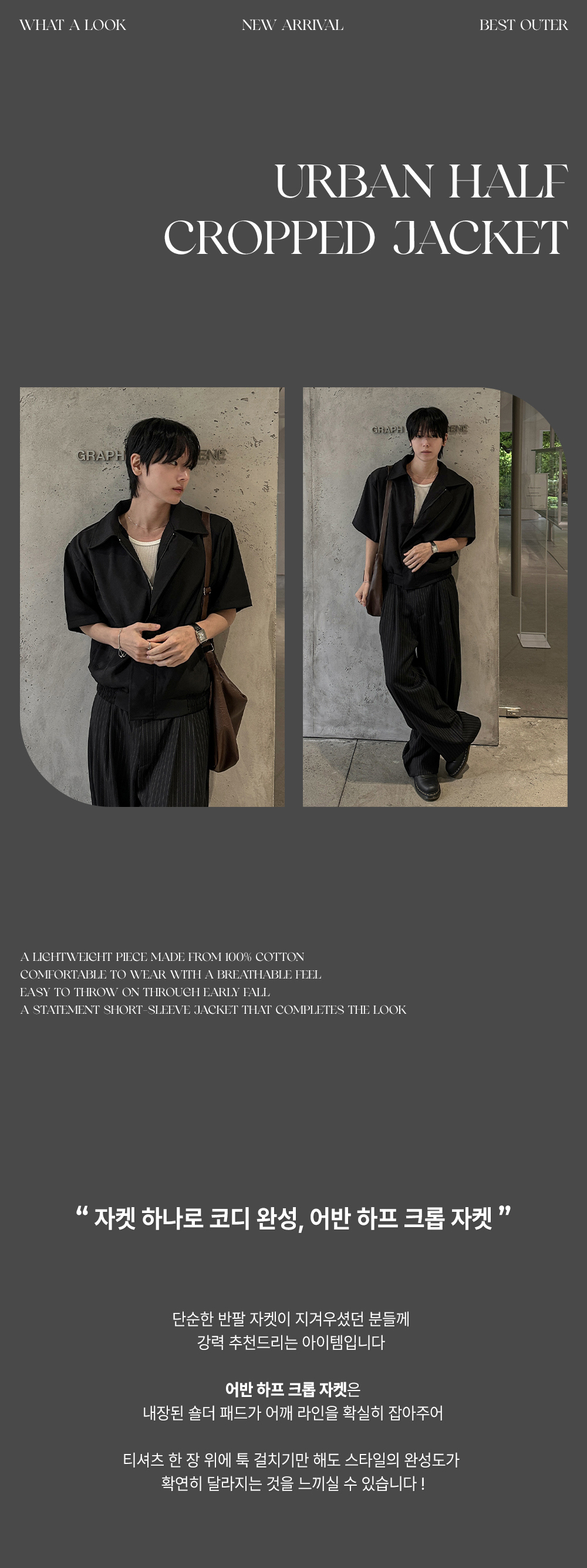 악세사리 상품상세 이미지-S155L3