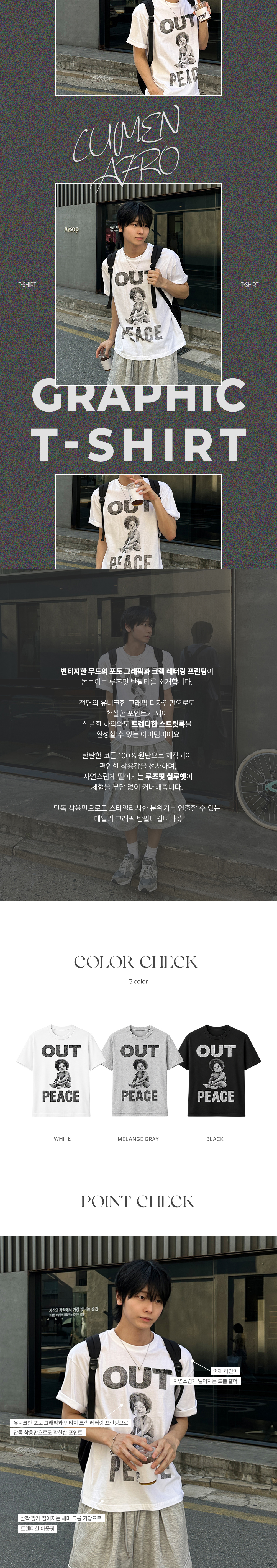 악세사리 차콜 색상 이미지-S232L1