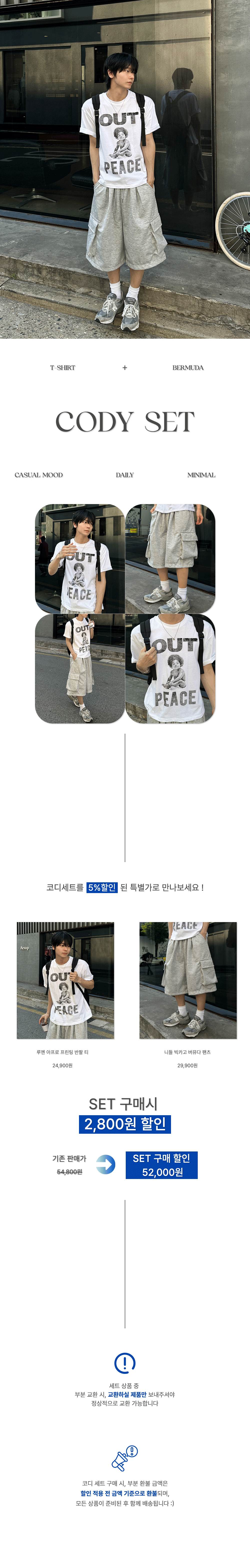 악세사리 화이트 색상 이미지-S159L1