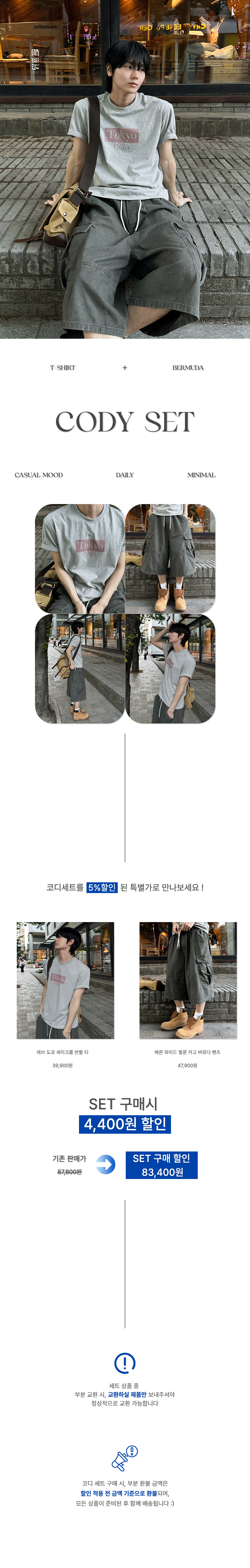 악세사리 화이트 색상 이미지-S162L1