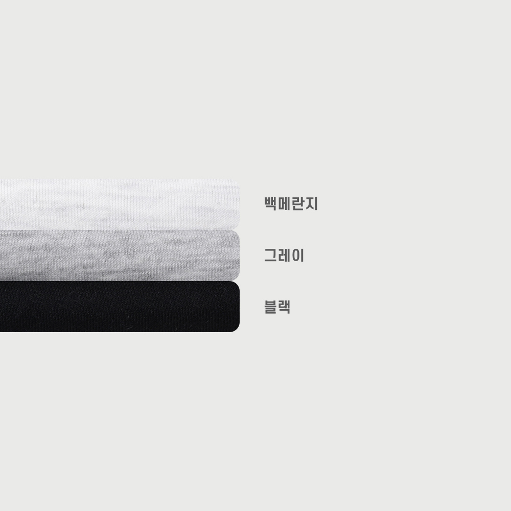 바지 상품 이미지-S259L2