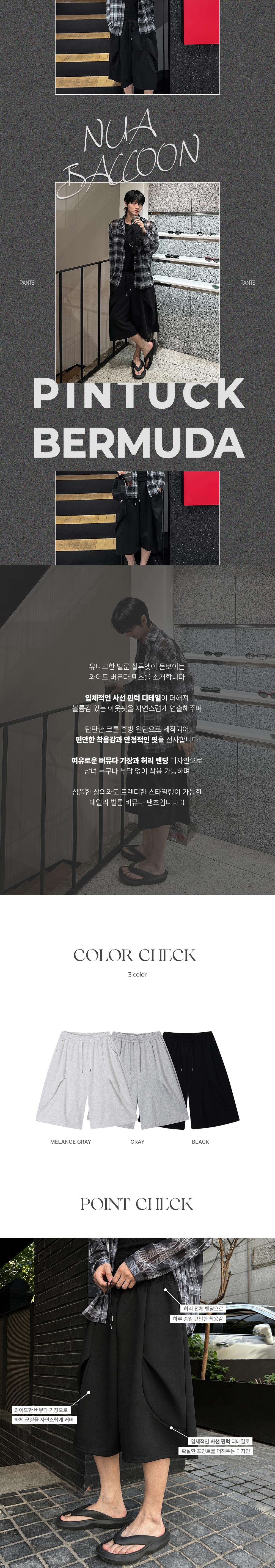 바지 모델 착용 이미지-S261L1