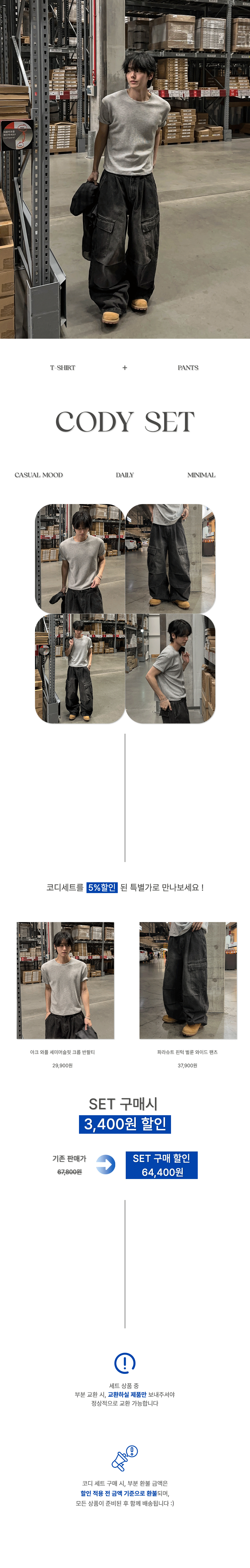 악세사리 상품상세 이미지-S224L1