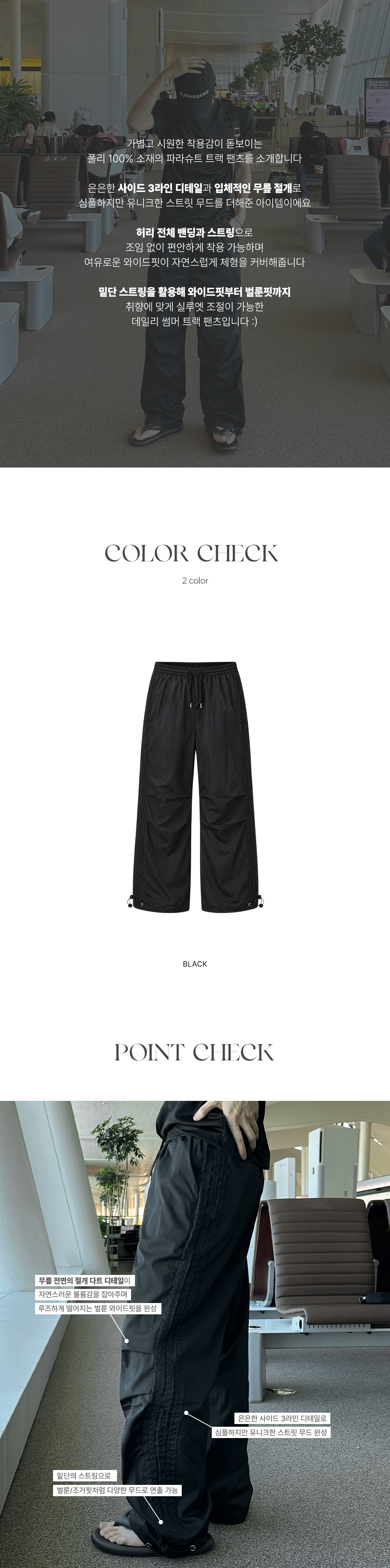 바지 차콜 색상 이미지-S248L4