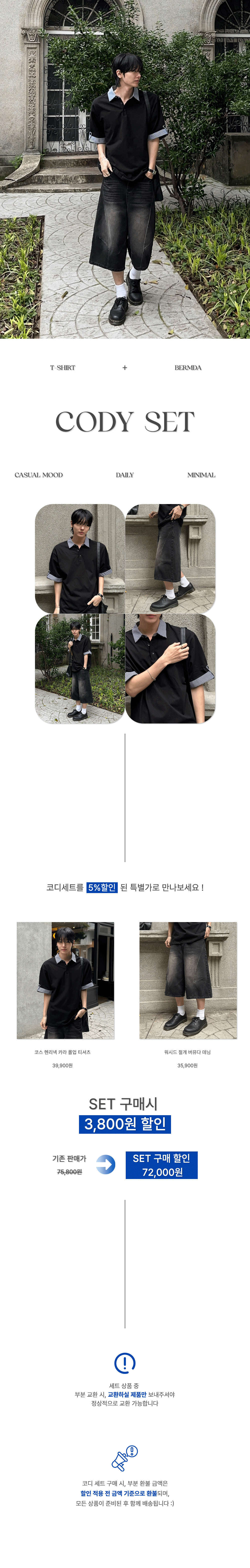 악세사리 화이트 색상 이미지-S230L1