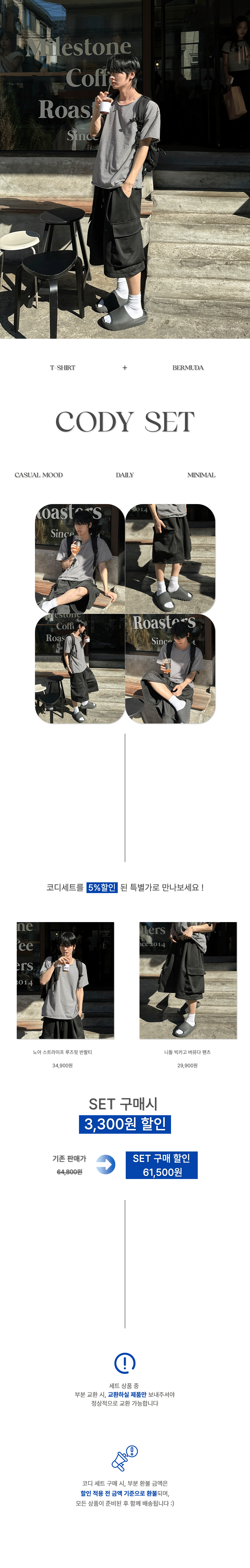 악세사리 차콜 색상 이미지-S160L1