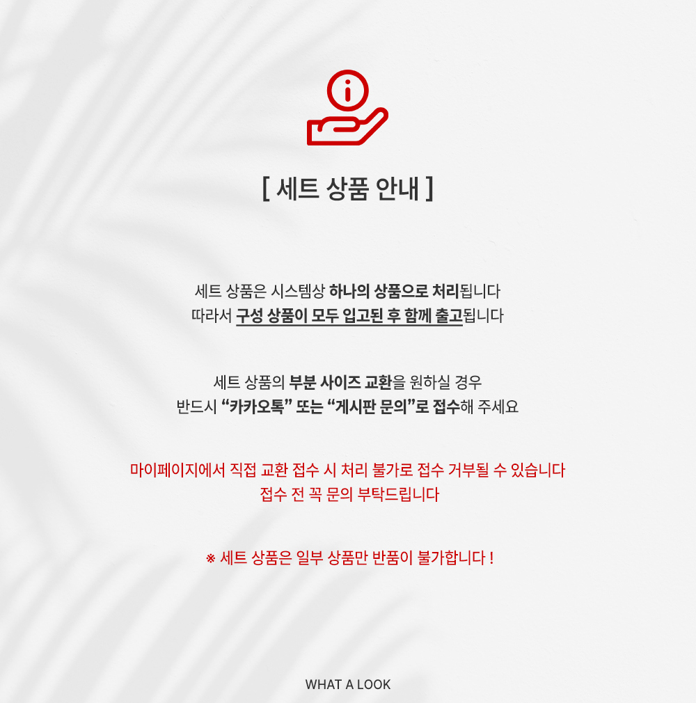 악세사리 상품 이미지-S225L1