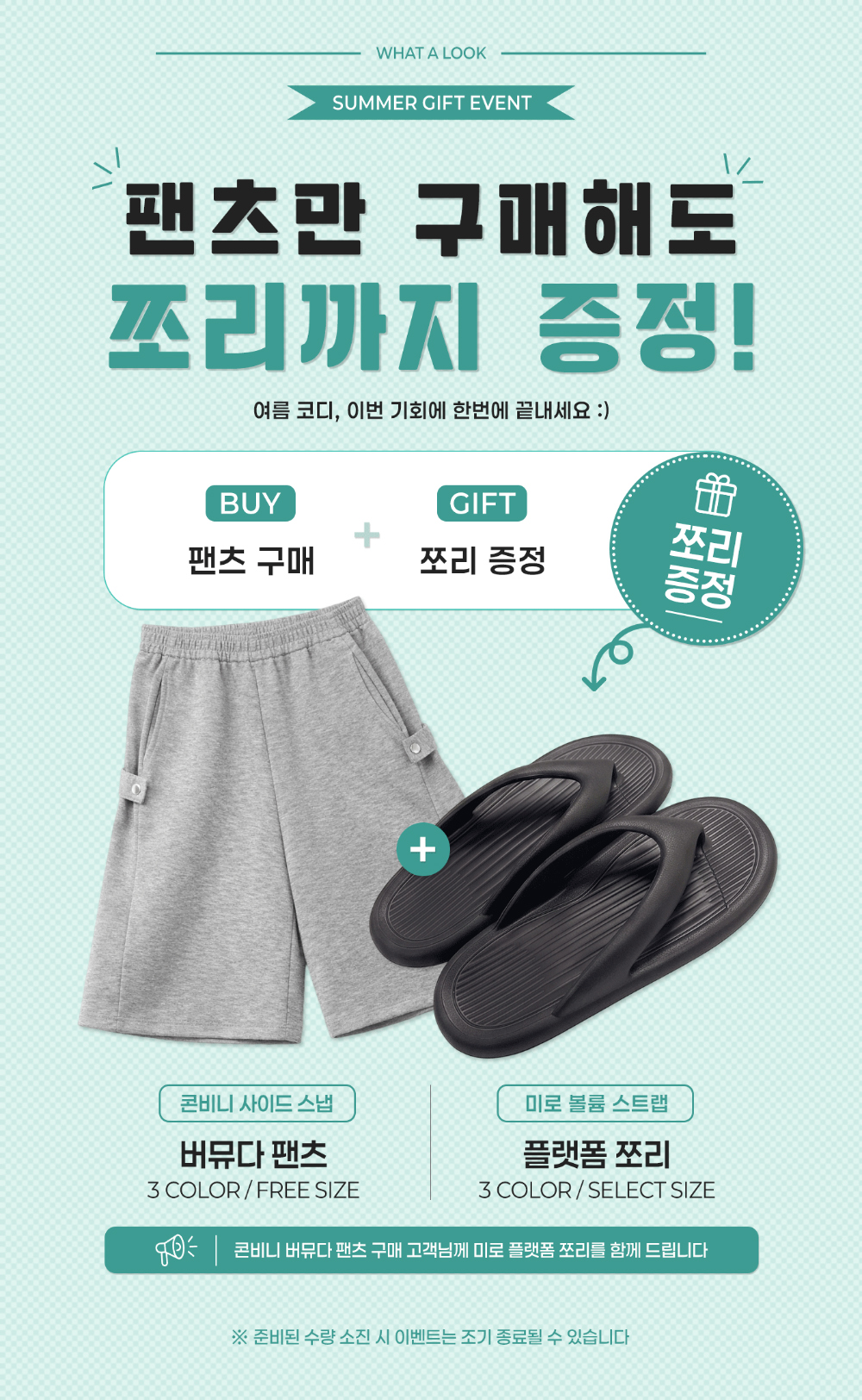 신발 상품 이미지-S149L1