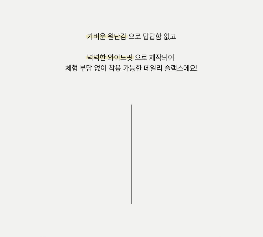 악세사리 상품 이미지-S229L70