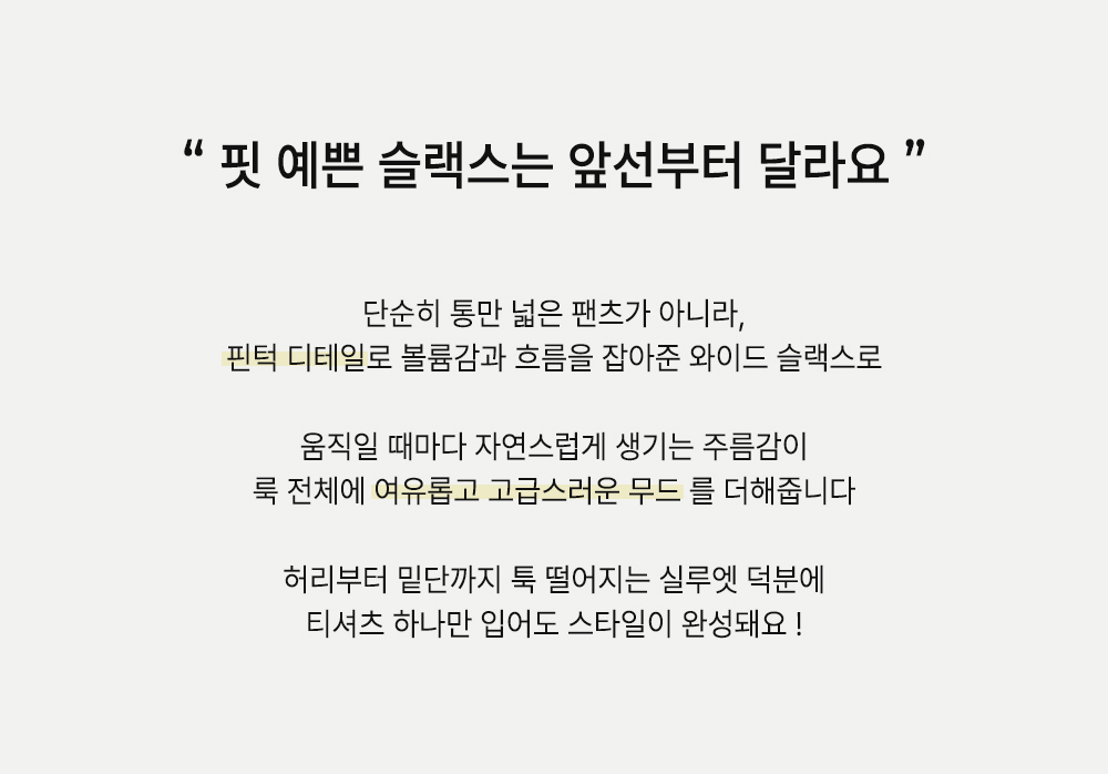 악세사리 상품 이미지-S229L67