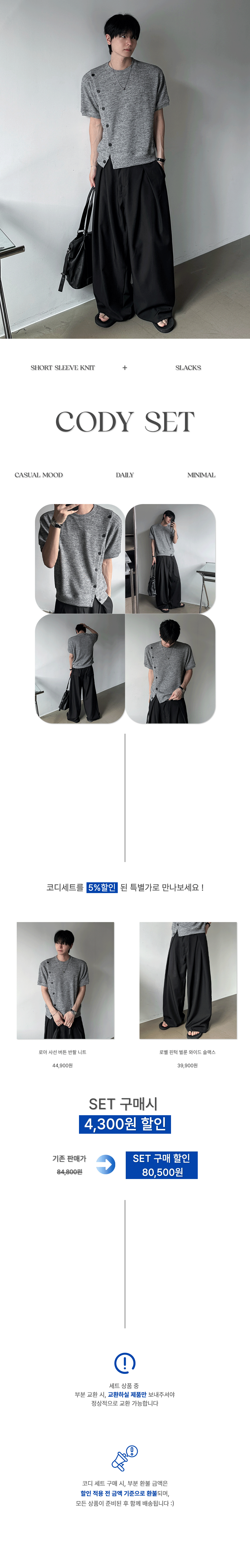 악세사리 화이트 색상 이미지-S231L1