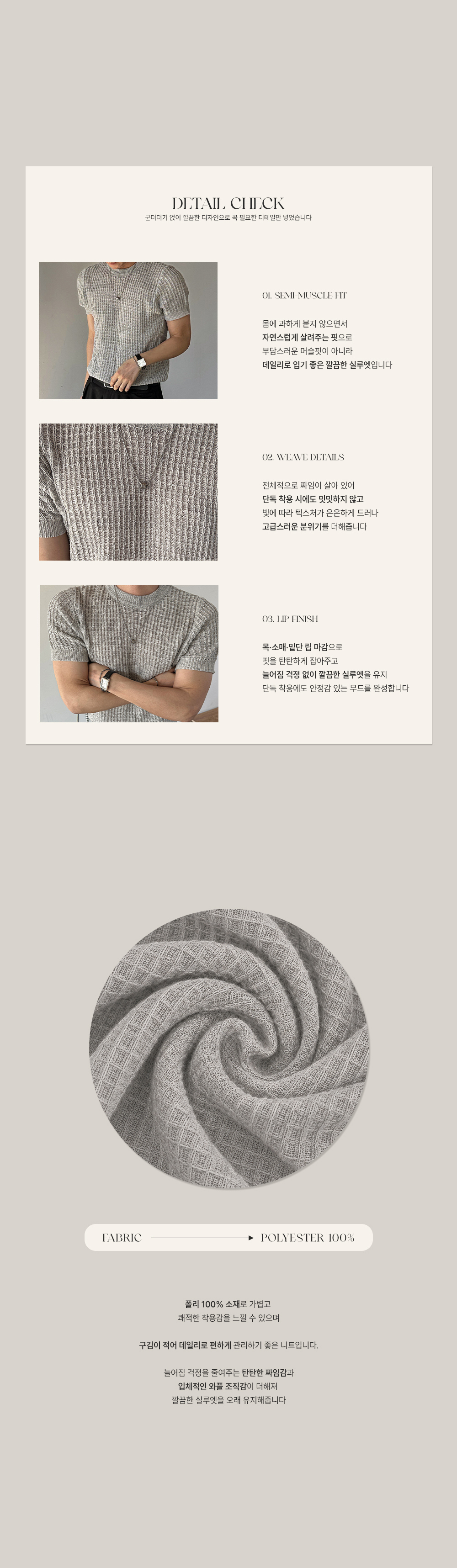 악세사리 상품상세 이미지-S229L58