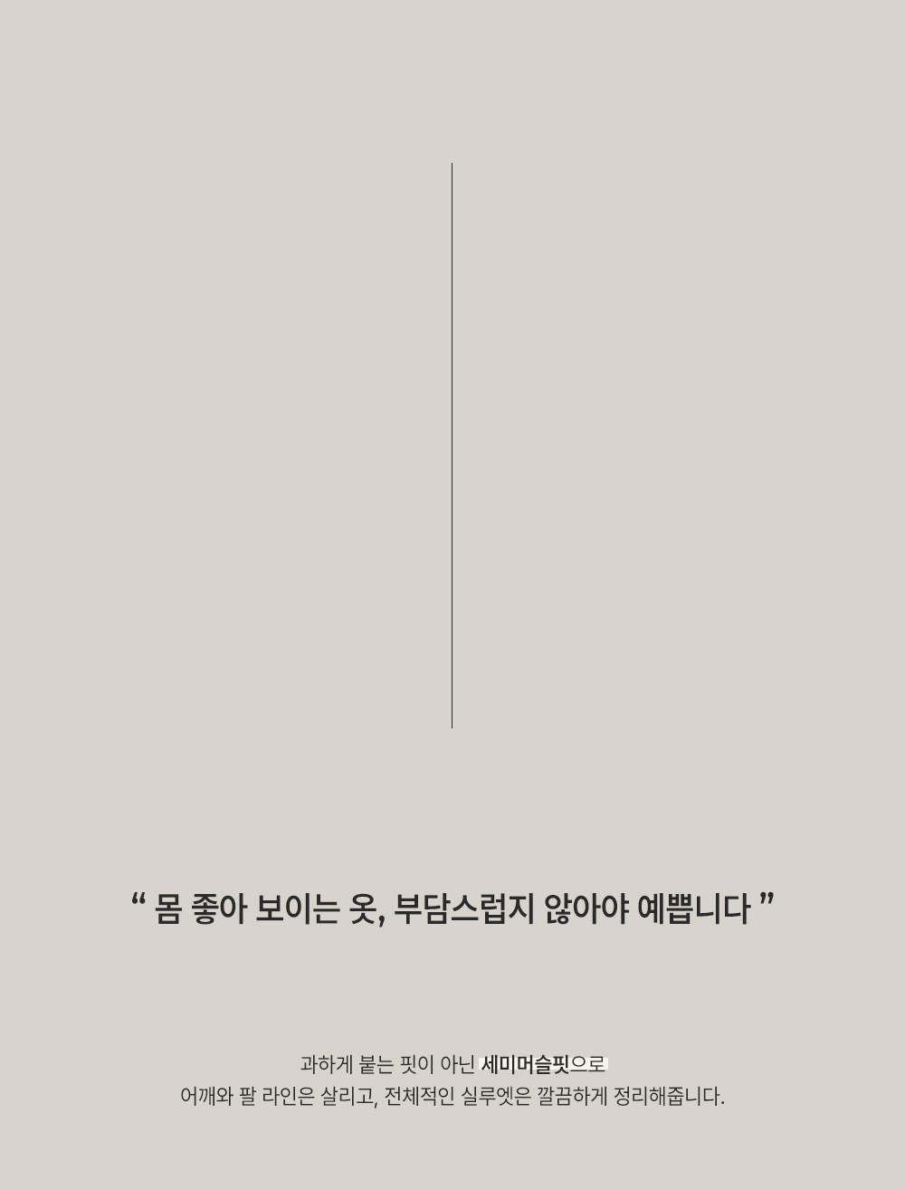 악세사리 상품 이미지-S229L59