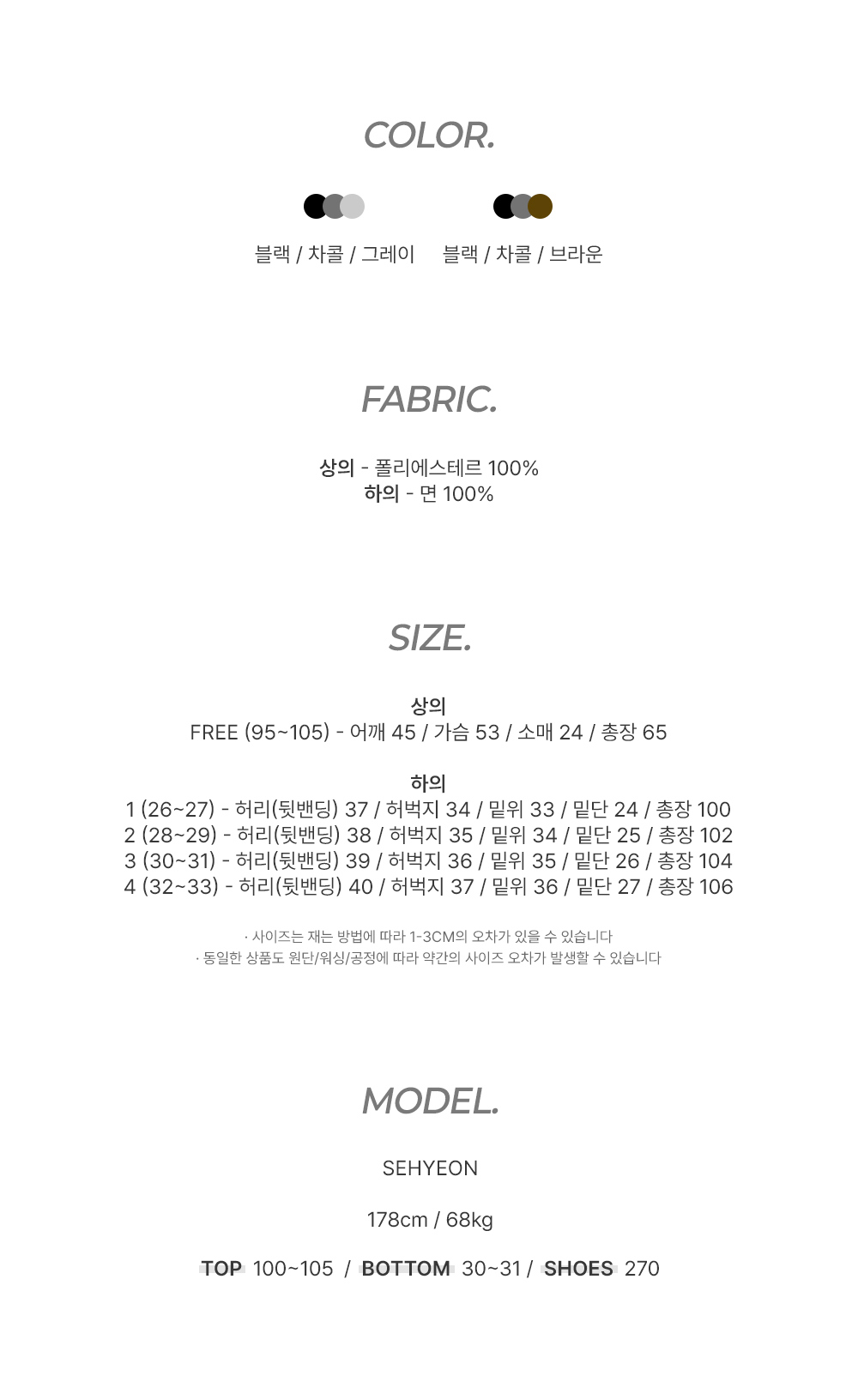 악세사리 상품 이미지-S232L2