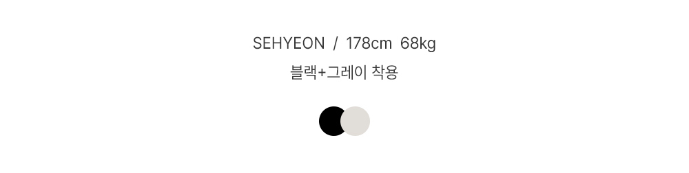 악세사리 화이트 색상 이미지-S235L1