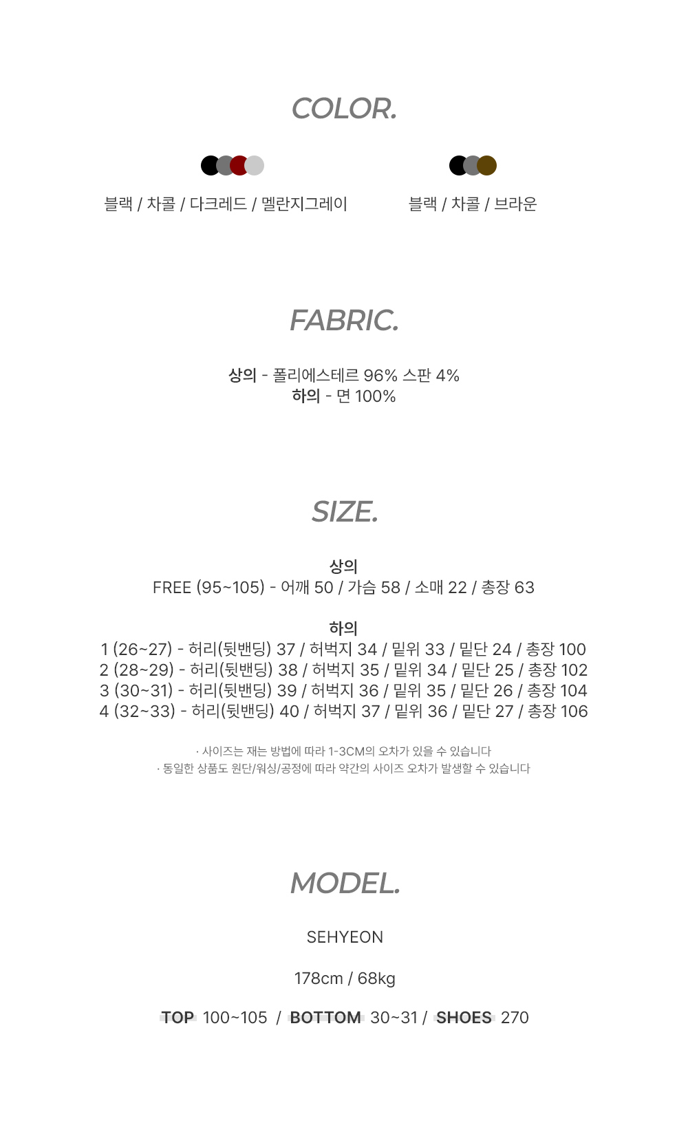 악세사리 상품 이미지-S232L1