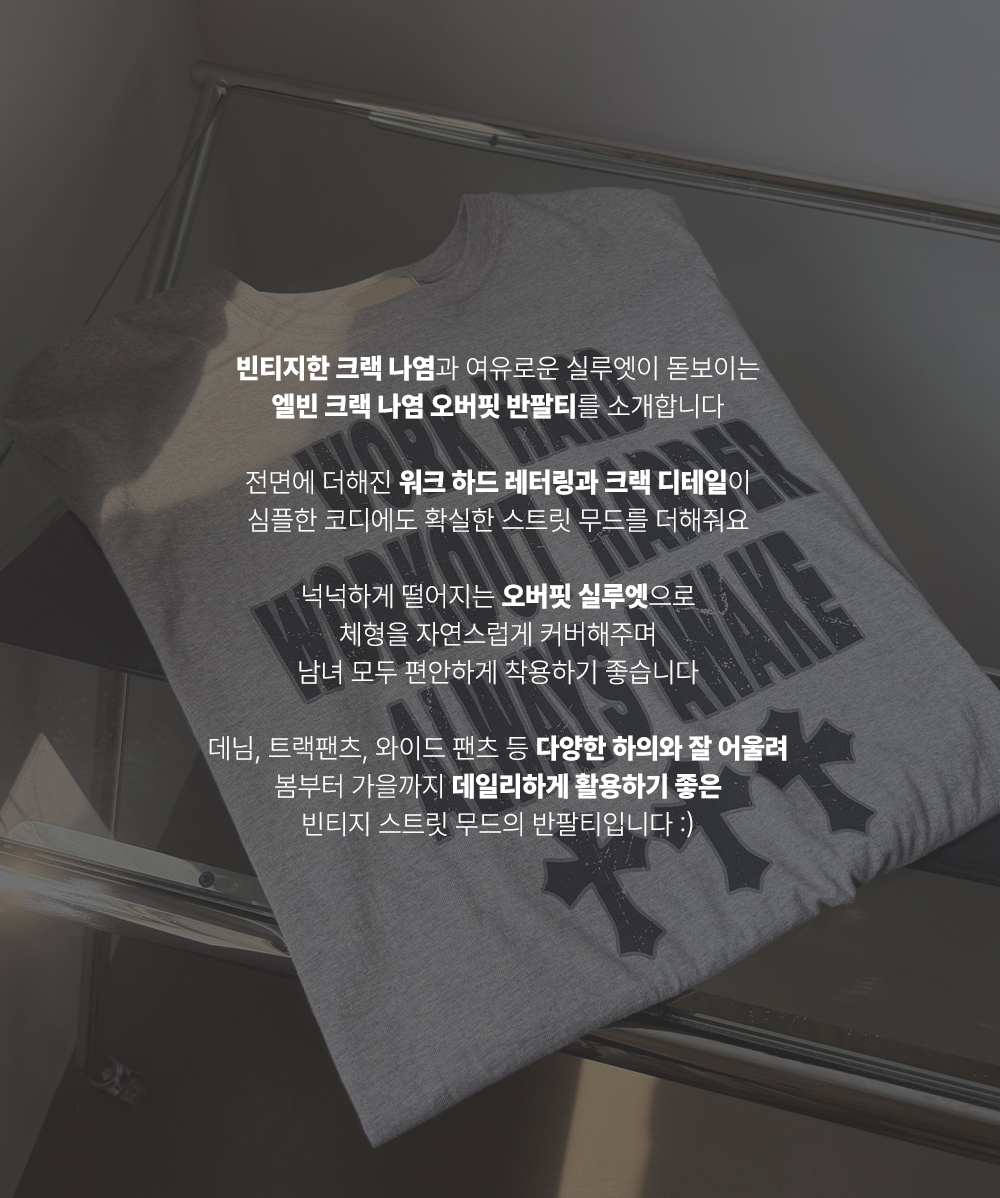 악세사리 상품상세 이미지-S236L1