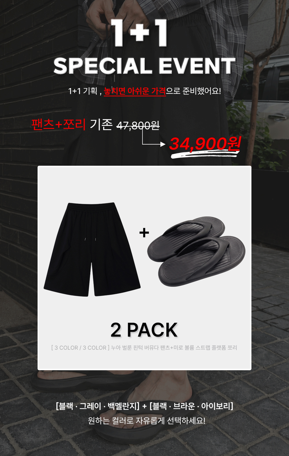신발 화이트 색상 이미지-S264L1