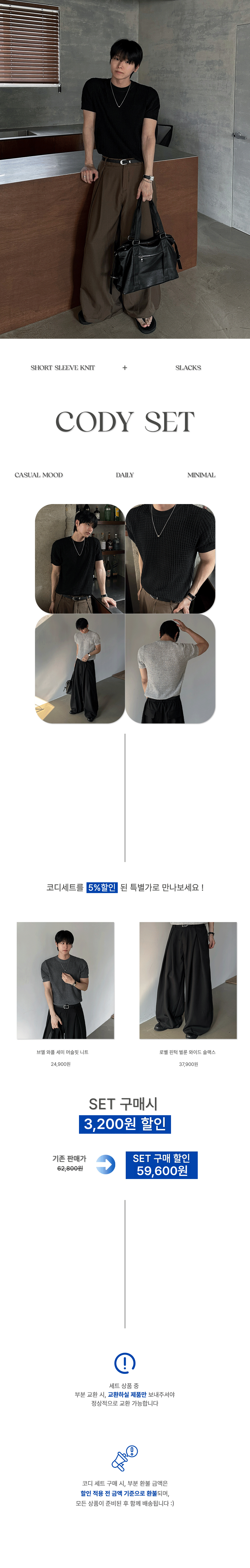 악세사리 화이트 색상 이미지-S233L1