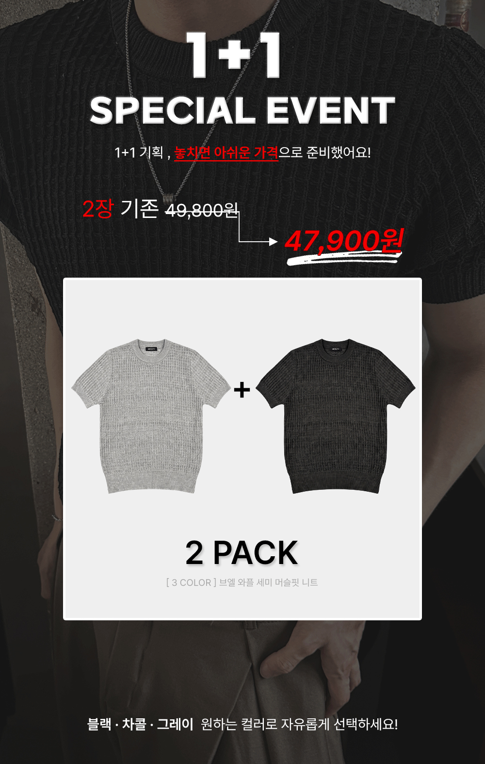 반팔 티셔츠 상품상세 이미지-S257L1