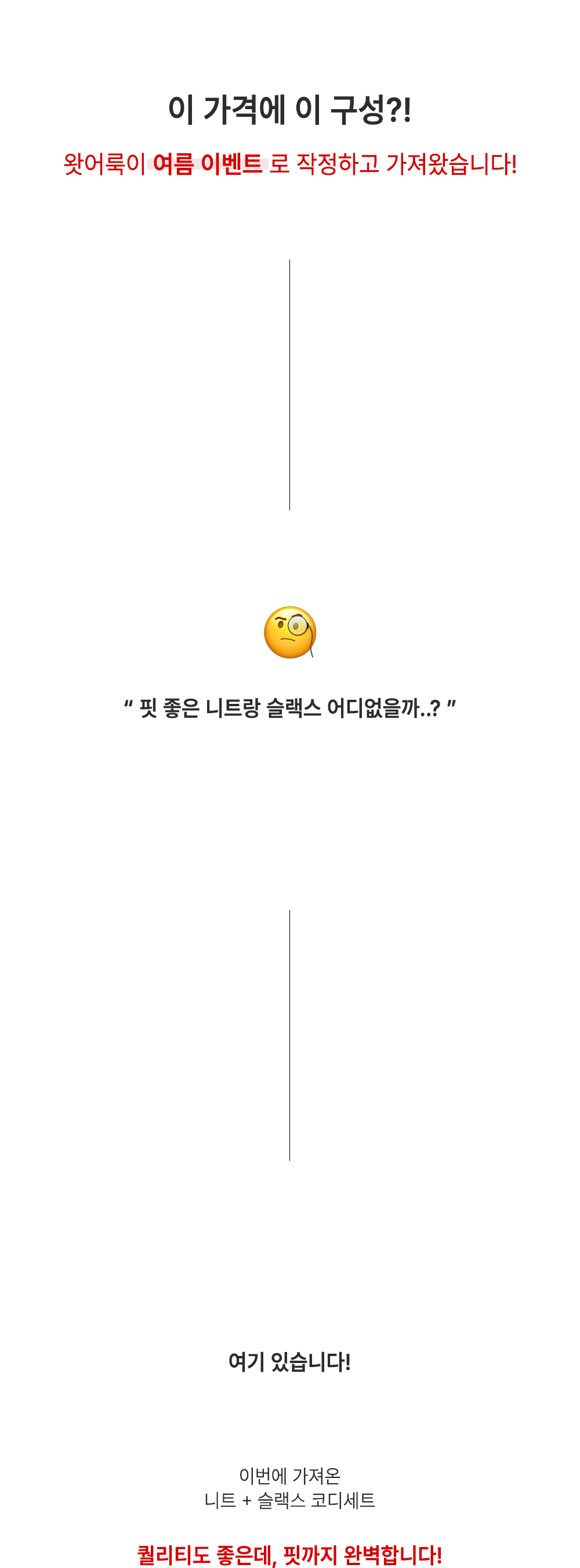 악세사리 화이트 색상 이미지-S235L3