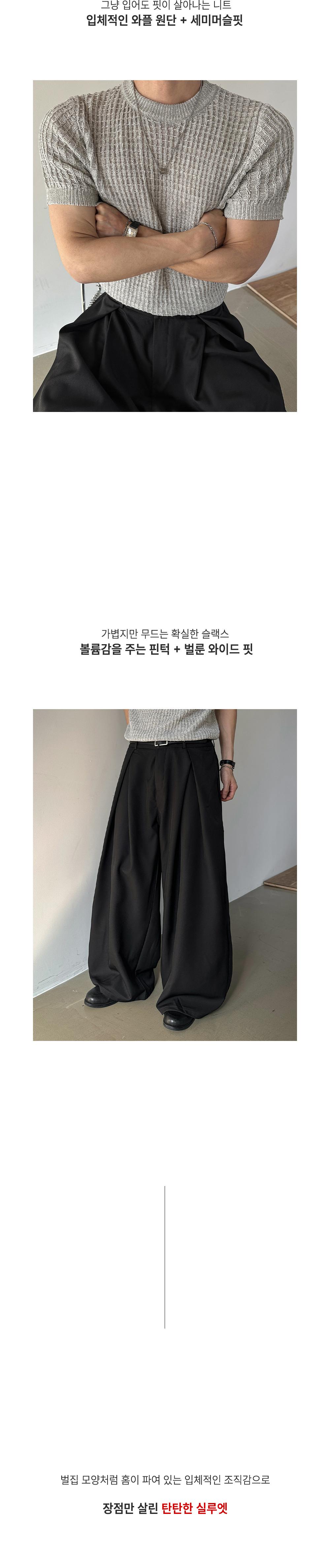 악세사리 차콜 색상 이미지-S235L6