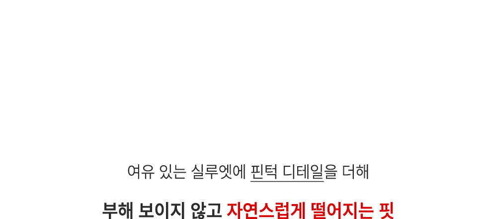 악세사리 상품 이미지-S235L11