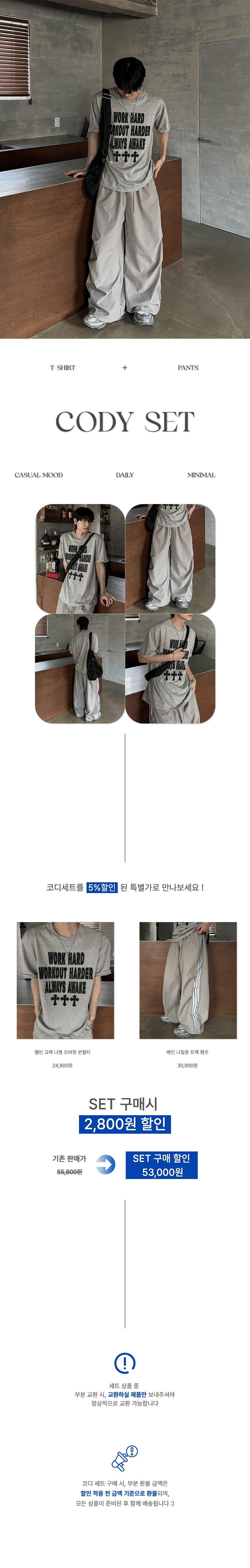 악세사리 그레이 색상 이미지-S239L1