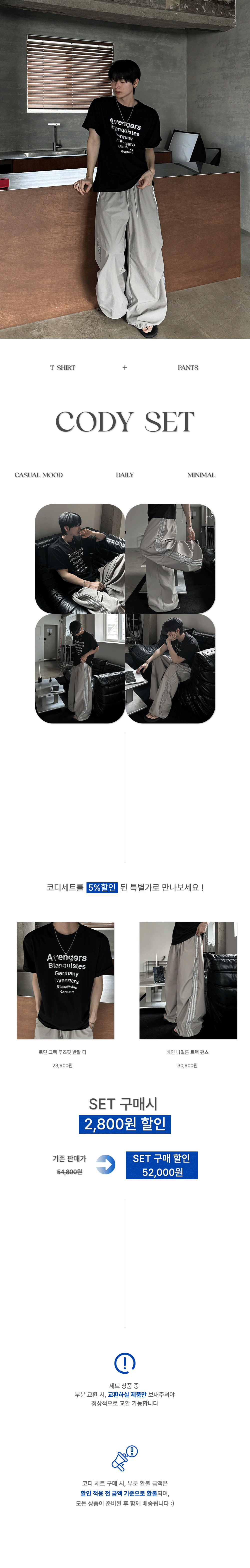 악세사리 화이트 색상 이미지-S236L1