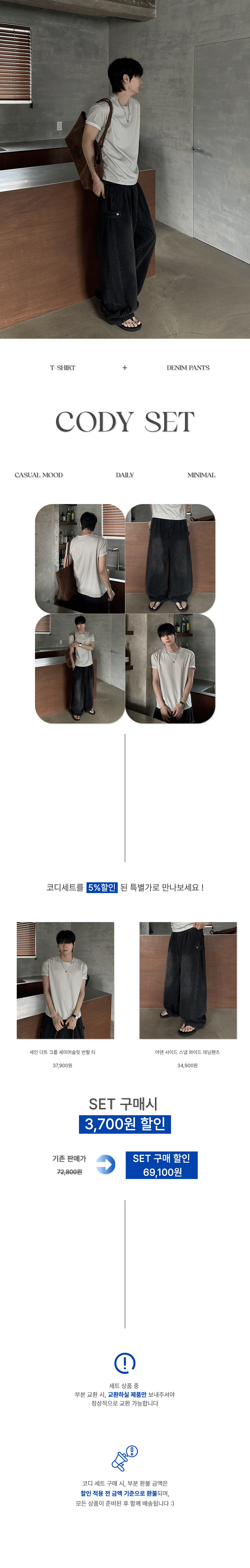 악세사리 오트밀 색상 이미지-S259L2