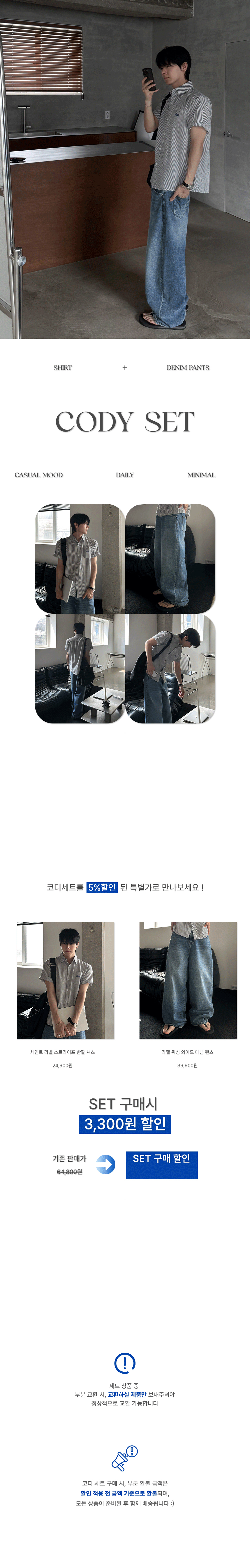 블라우스 오트밀 색상 이미지-S263L1