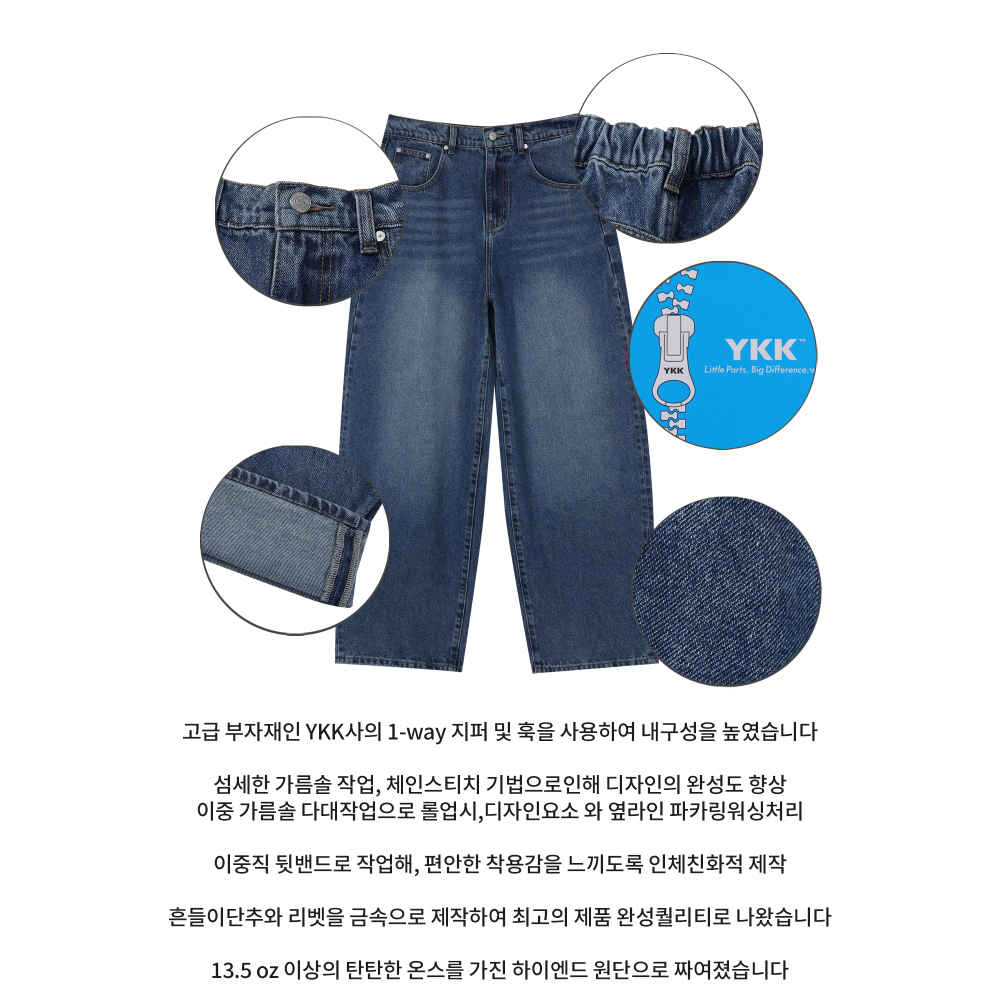 바지 상품 이미지-S268L6