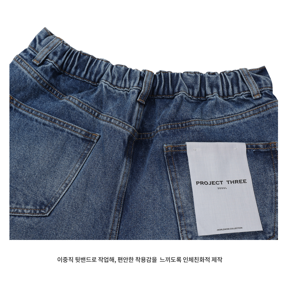 바지 상품상세 이미지-S268L11