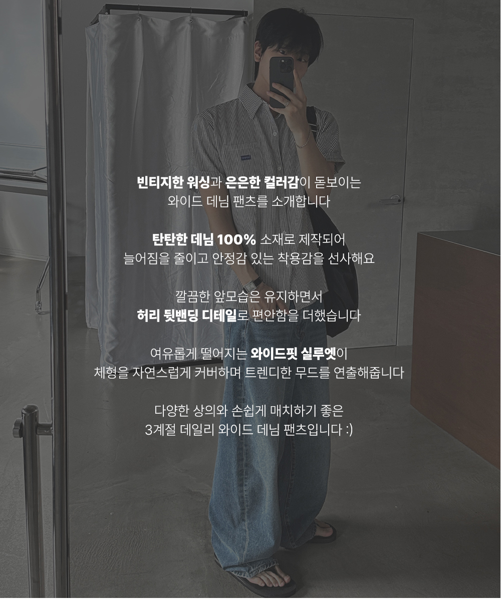 바지 모델 착용 이미지-S264L1