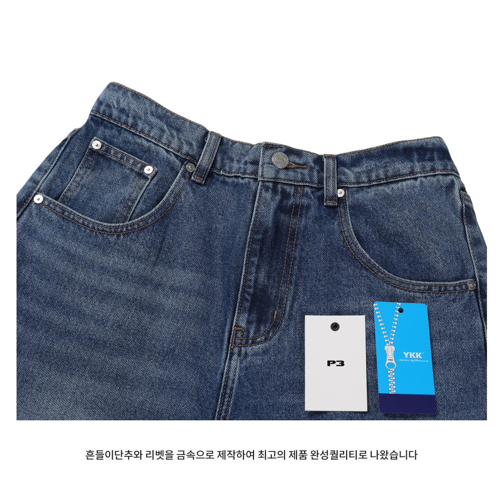 바지 상품상세 이미지-S268L9