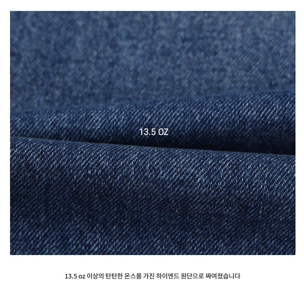 바지 상품상세 이미지-S268L10