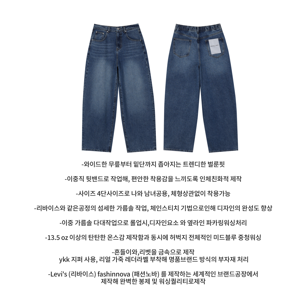 바지 네이비블루 색상 이미지-S268L7