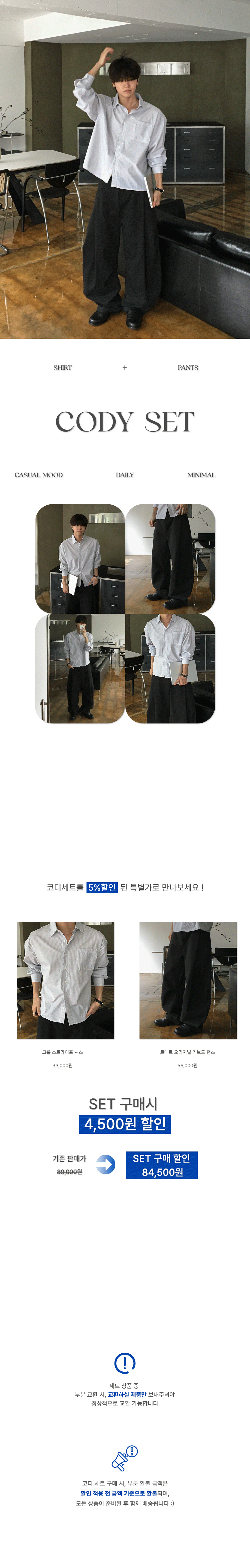 악세사리 화이트 색상 이미지-S266L1