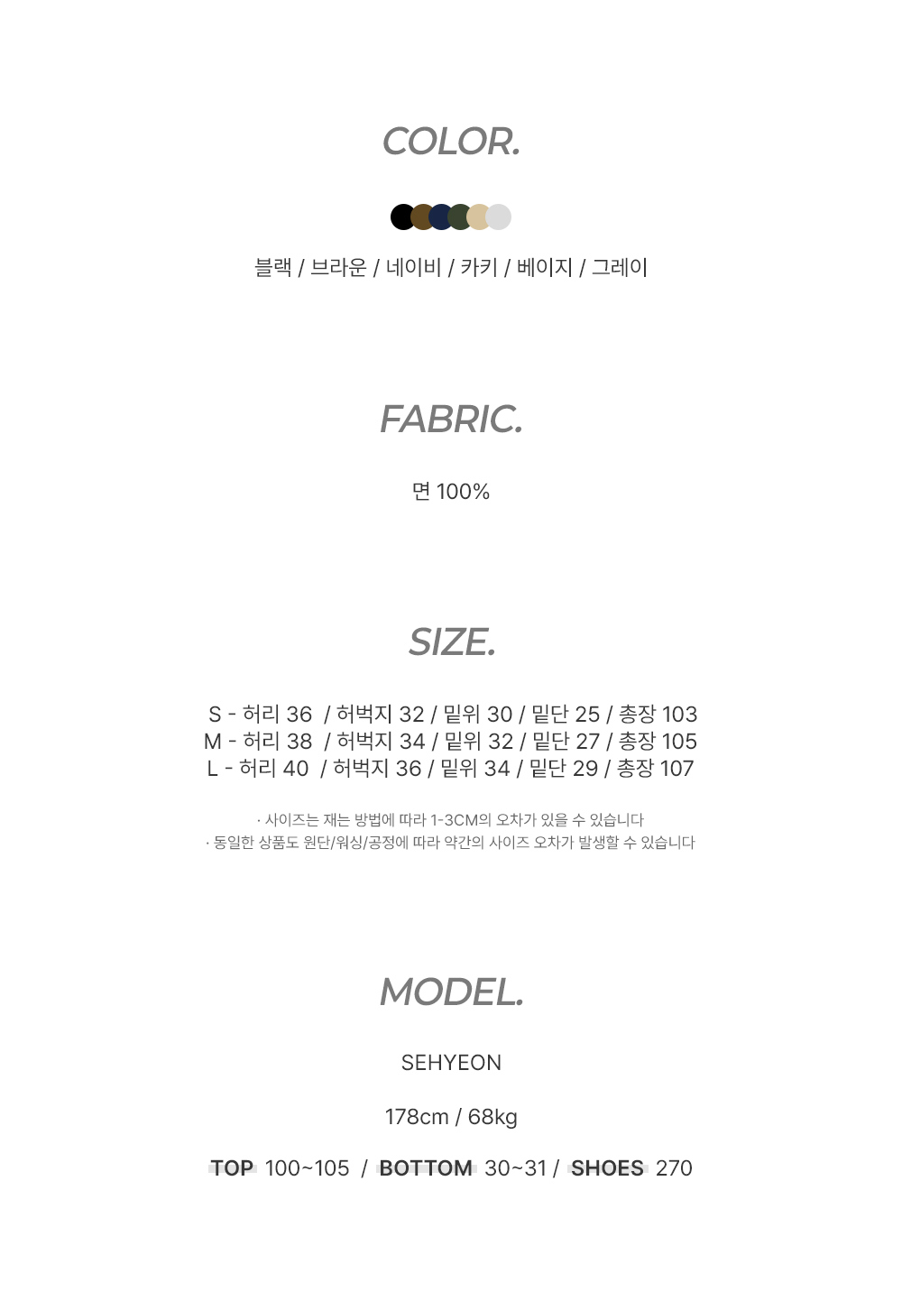악세사리 상품 이미지-S270L1